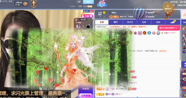 ◐惠主，2388◑主播照片