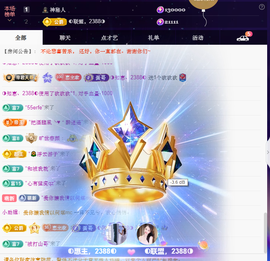 惠主感谢大家给我升级的图片