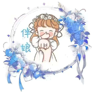 女王驾到🍎