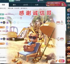 金麒麟好运连连🎤主播照片