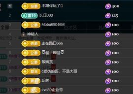 金麒麟好运连连🎤主播照片