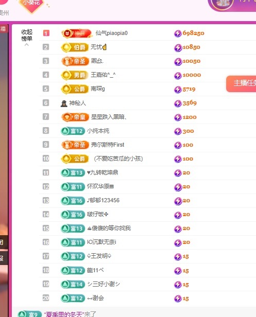 奶一口小葵的图片