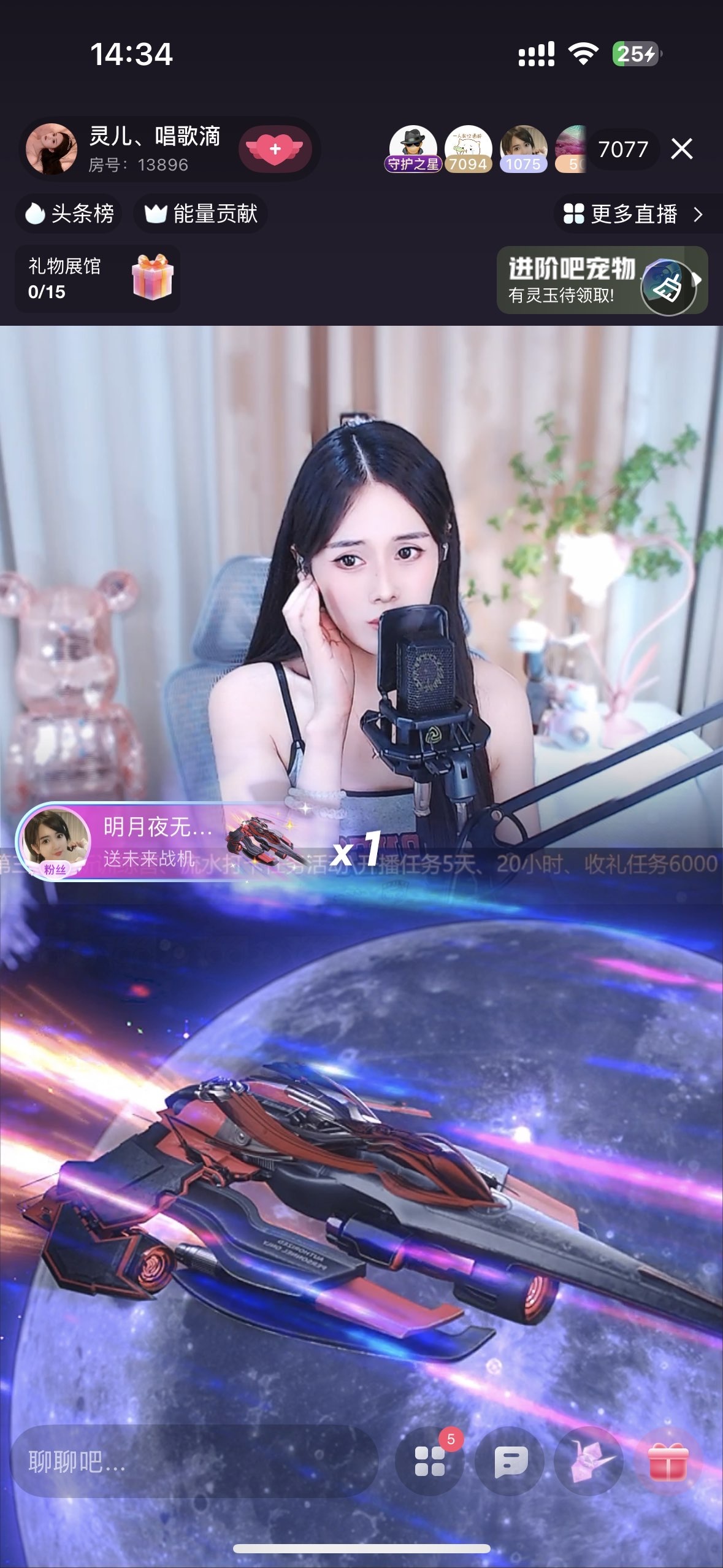 靈兒、唱歌滴主播圖片