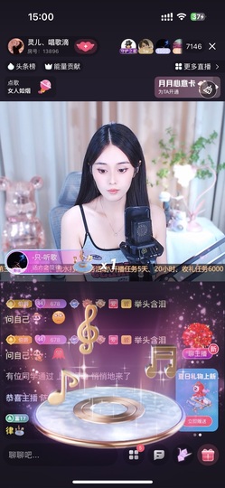 灵儿、唱歌滴主播照片
