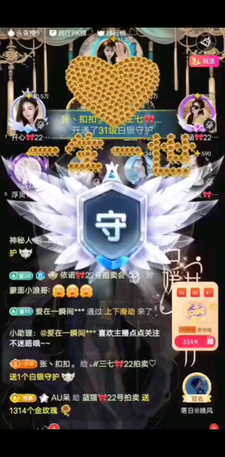 开心的是你的用心！陪