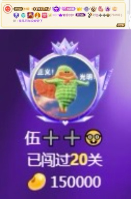 伍➕➕🥲主播照片