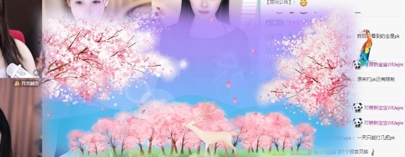 白Y鴨主播圖片