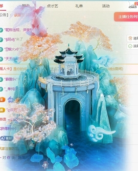 冰凌吖~主播照片