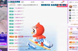 青青恭贺官人荣升了主播照片