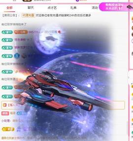 代理心雨六月天天吃饱主播照片