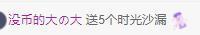 代理心雨九月白白白主播照片