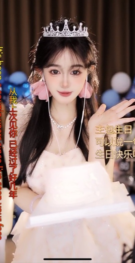 于小鱼感恩大家主播照片