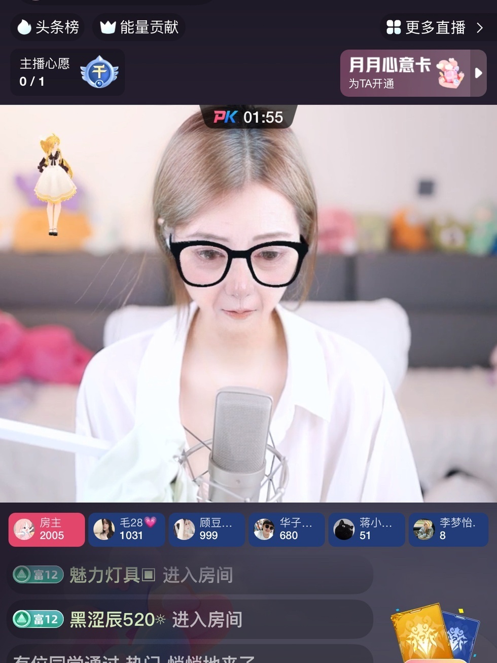 无名静静听歌。的图片