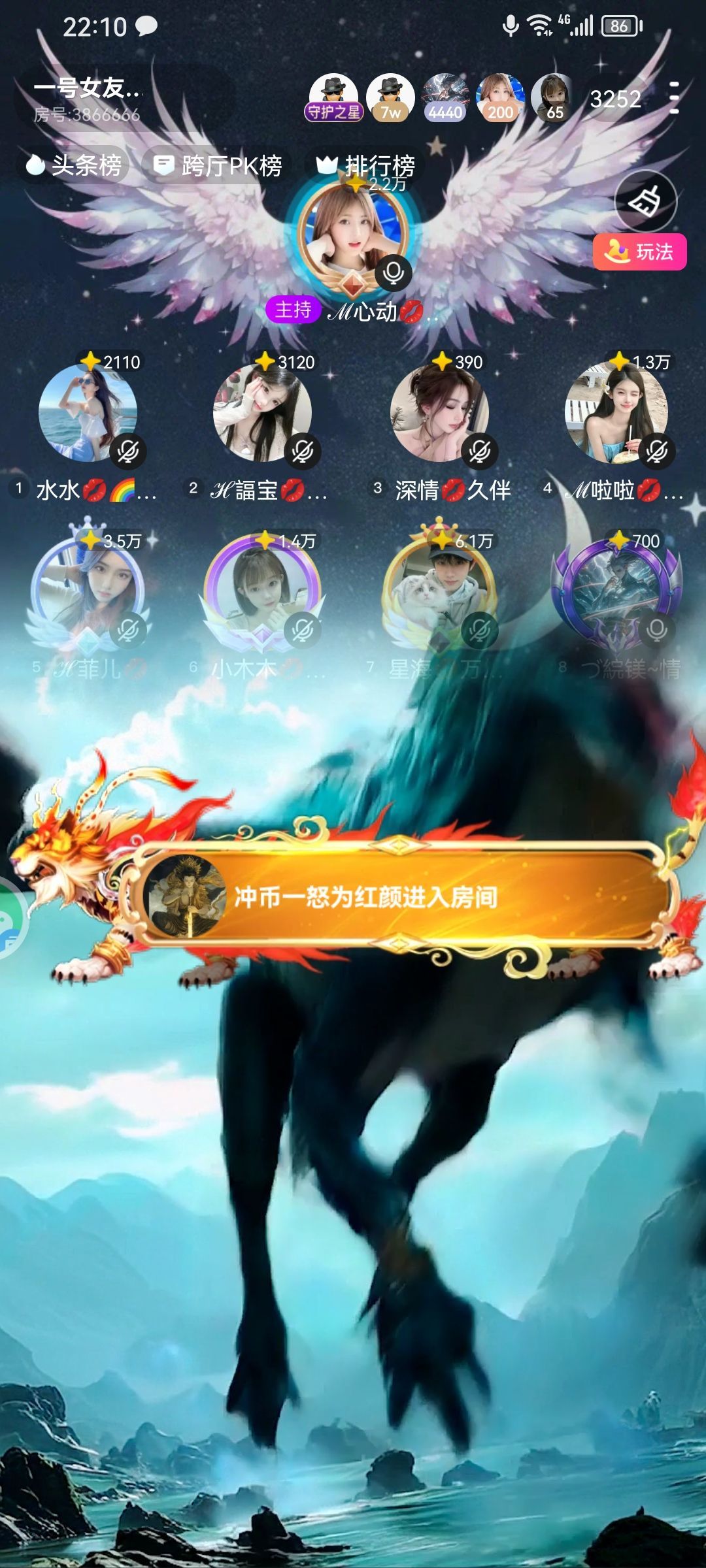 小木木💋沐琪🍭主播图片