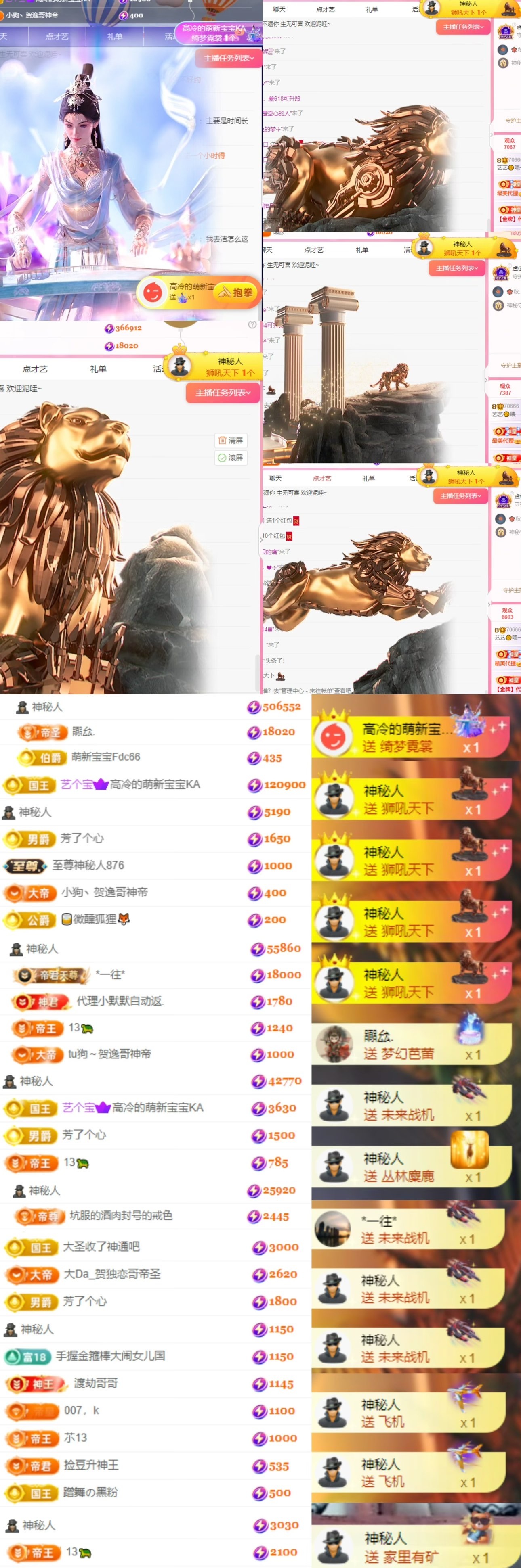 艺艺🍪播播播的图片