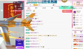 远扬兰兰❤️越来越好主播照片