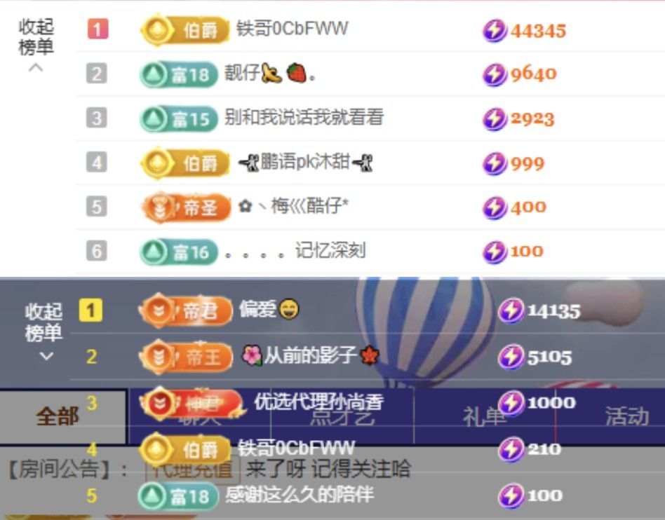 菲儿♥好运来🌈主播图片