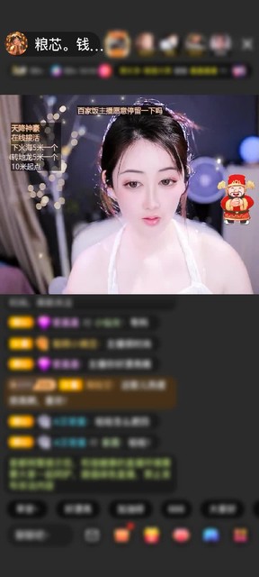 感谢神秘人赠送剑指苍穹1个