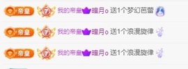 欣瑶/中午12-5主播照片
