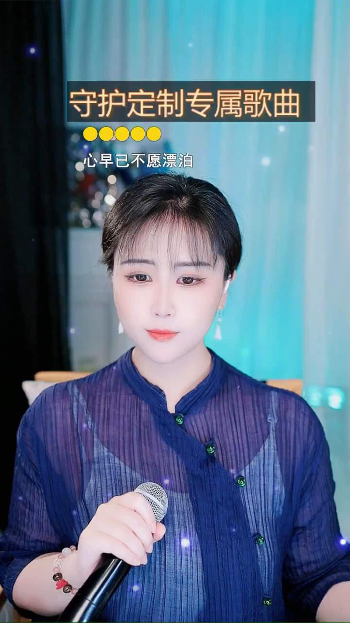 才艺视频