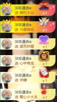 宝儿♚贺淡忘哥国王啦主播照片