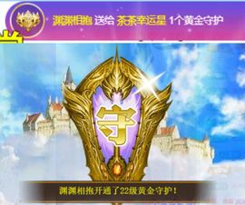 茶茶幸运星主播照片