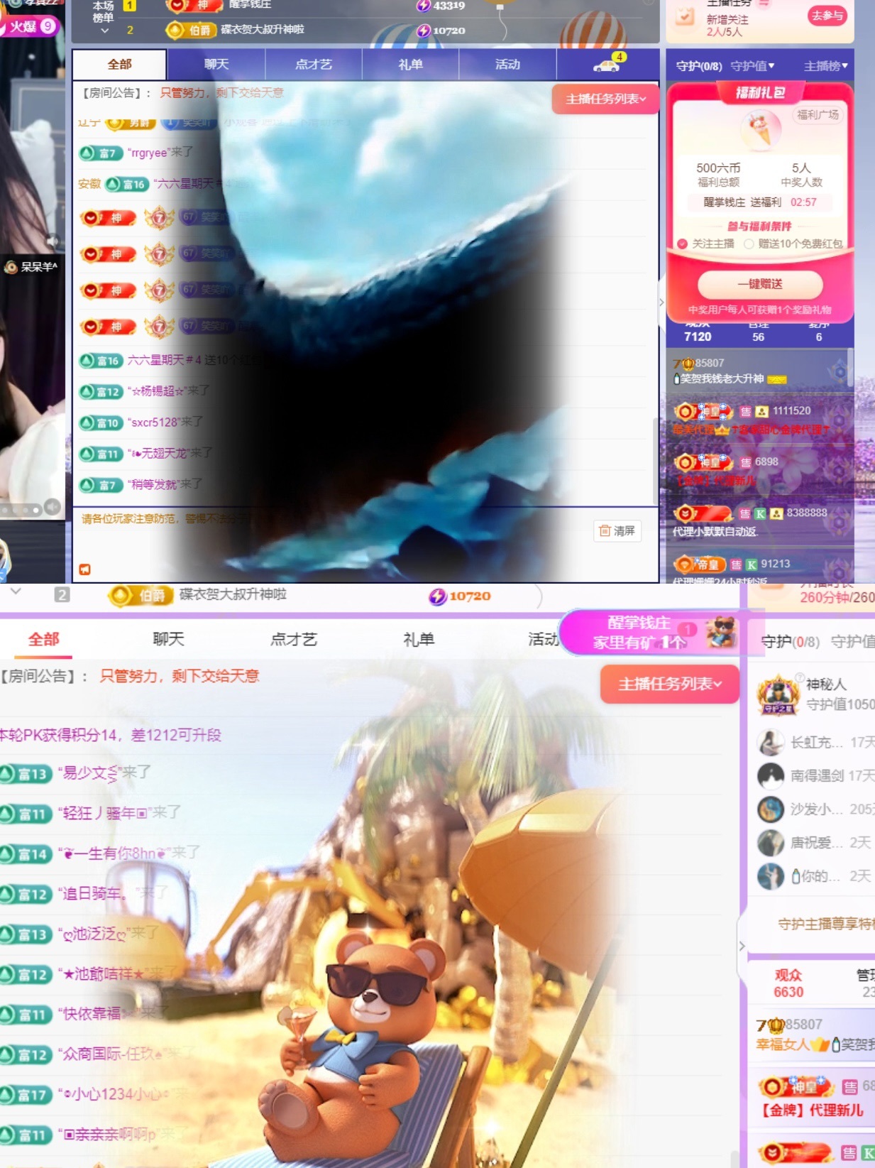 ??愛笑～愛錢錢主播圖片