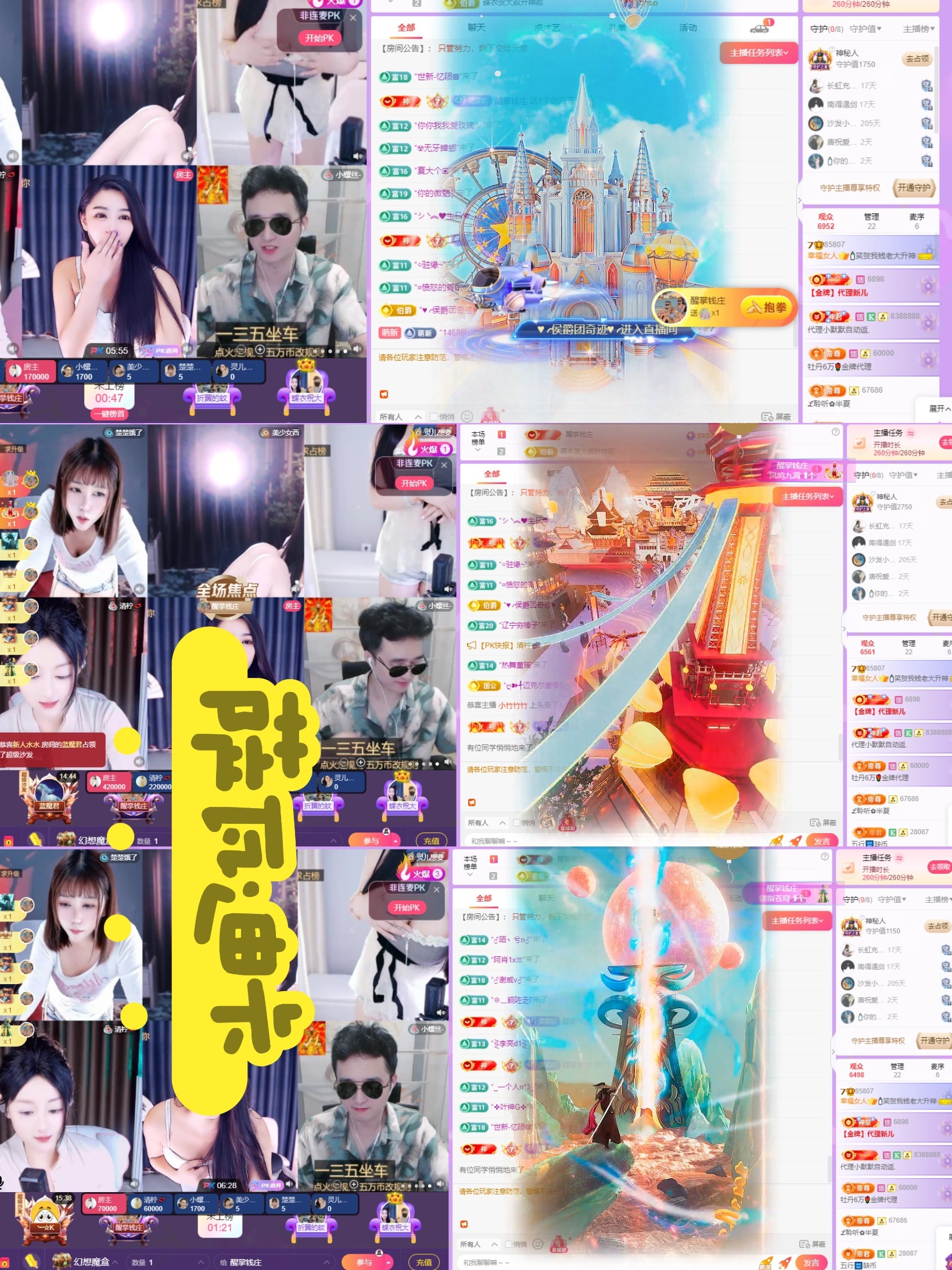 ??愛笑～愛錢錢主播圖片