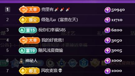 ??十六呀??主播圖片