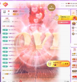 雅思♥️主播照片