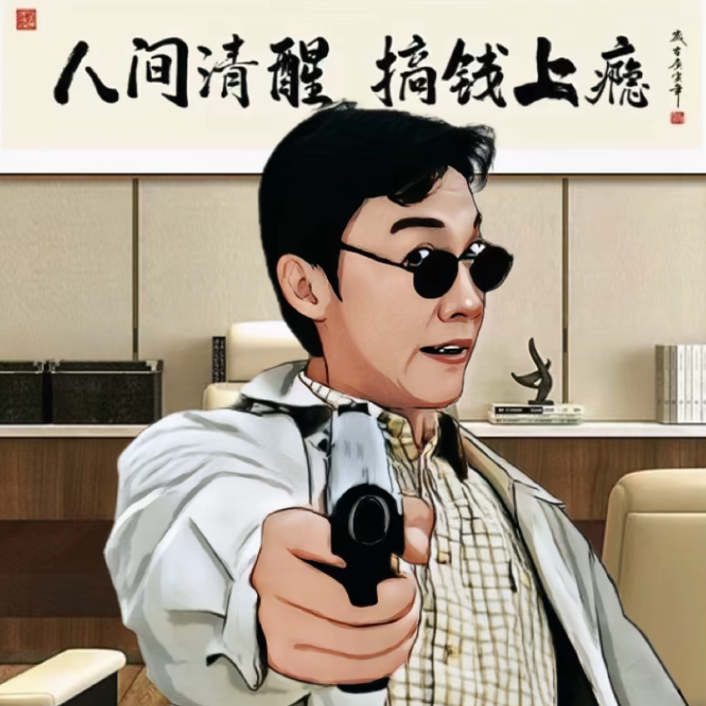 昵称违规，但不违法海报