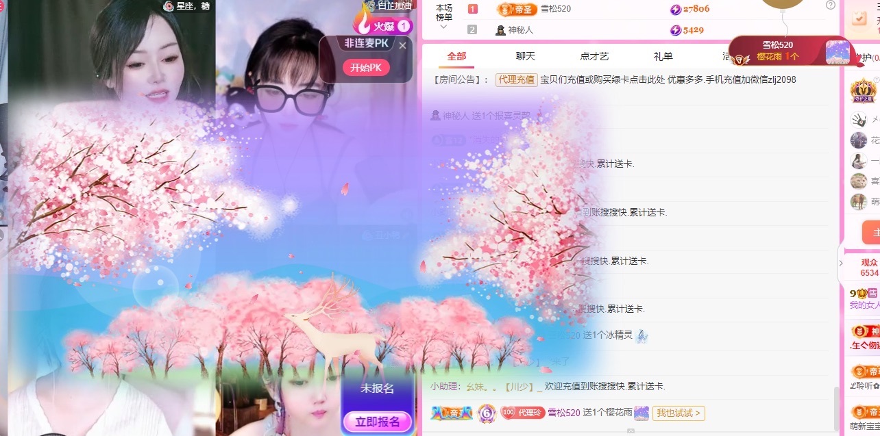 金牌代理❤玲儿❤的图片
