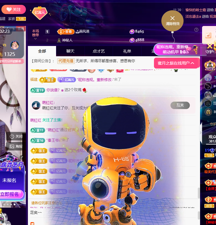 聆听身体不适休息一晚的图片