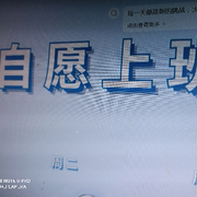 上班摸鱼下班钓鱼