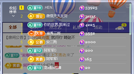 佑道♥恭贺YOU杨禧主播照片