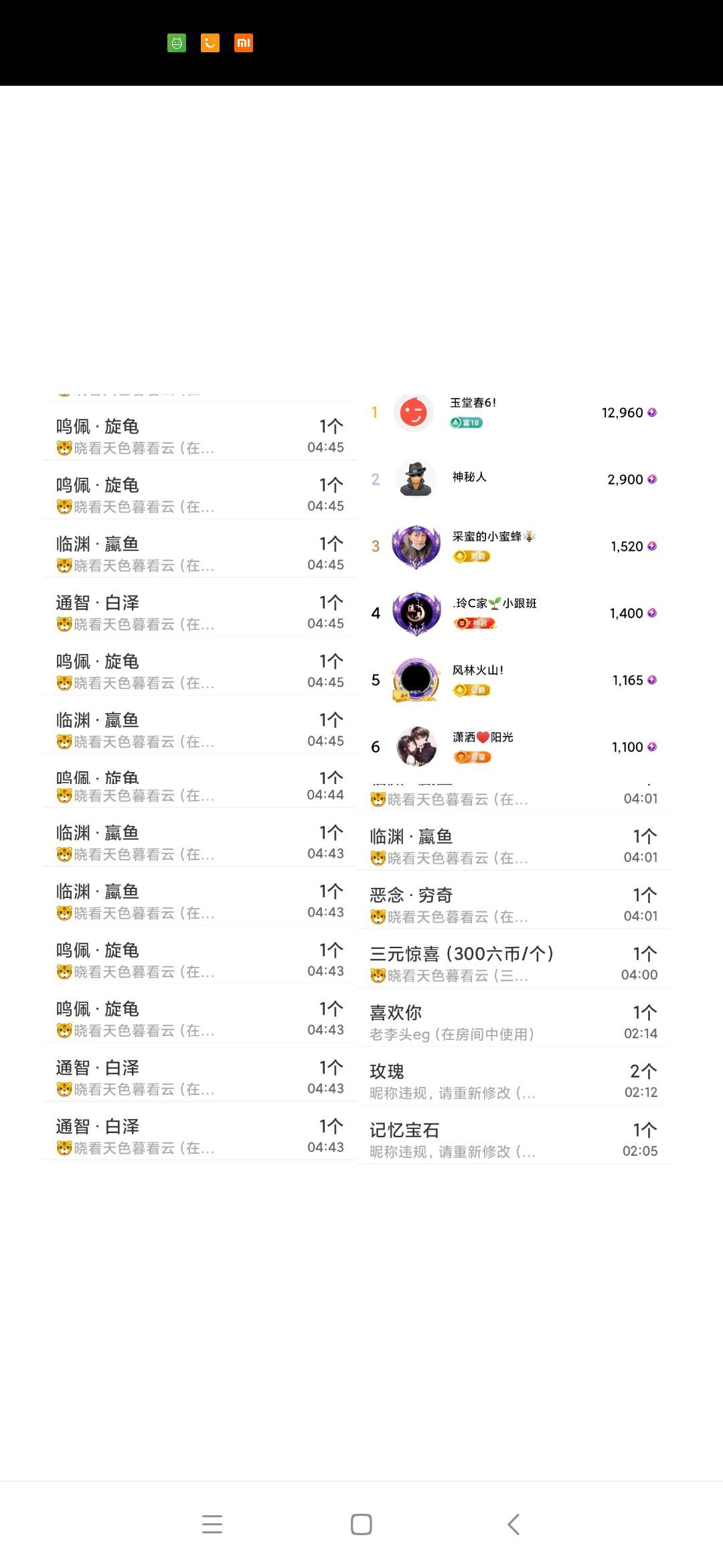 玲C求守护🍀的图片