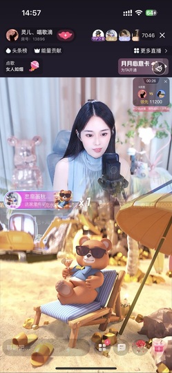 灵儿💗唱歌滴的图片