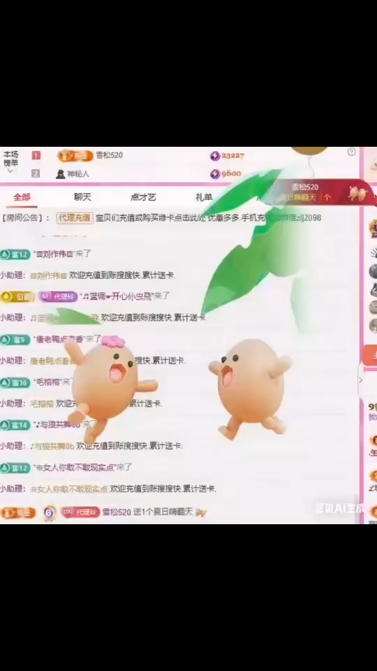 啦啦啦宝宝要饱饱