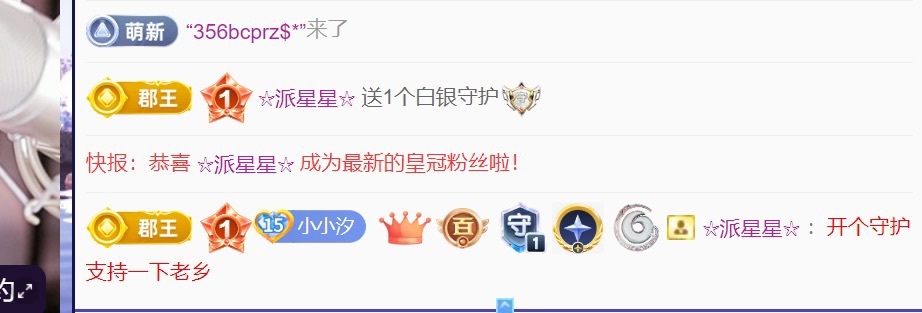 舞蹈林小汐的图片