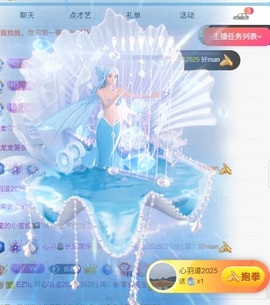 心羽🌻休主播照片
