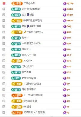 念安🎶唱歌不连麦主播照片