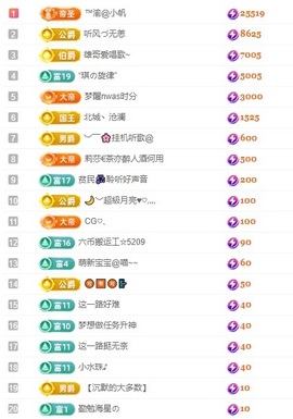 念安🎶唱歌不连麦主播照片