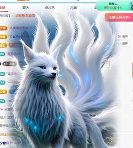 冰凌吖~主播照片