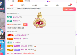 青青恭贺官人荣升了主播照片