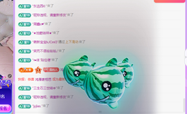 青青恭贺官人荣升了主播照片