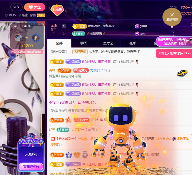 聆听身体不适休息一晚的图片