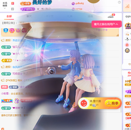 小葵葵葵葵葵。主播照片