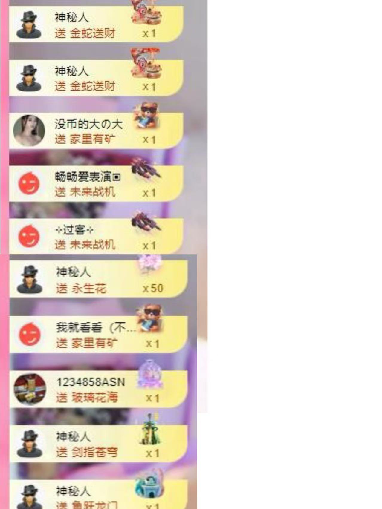 代理心雨六月天天吃饱的图片