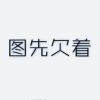 5adegjnr$*的頭像