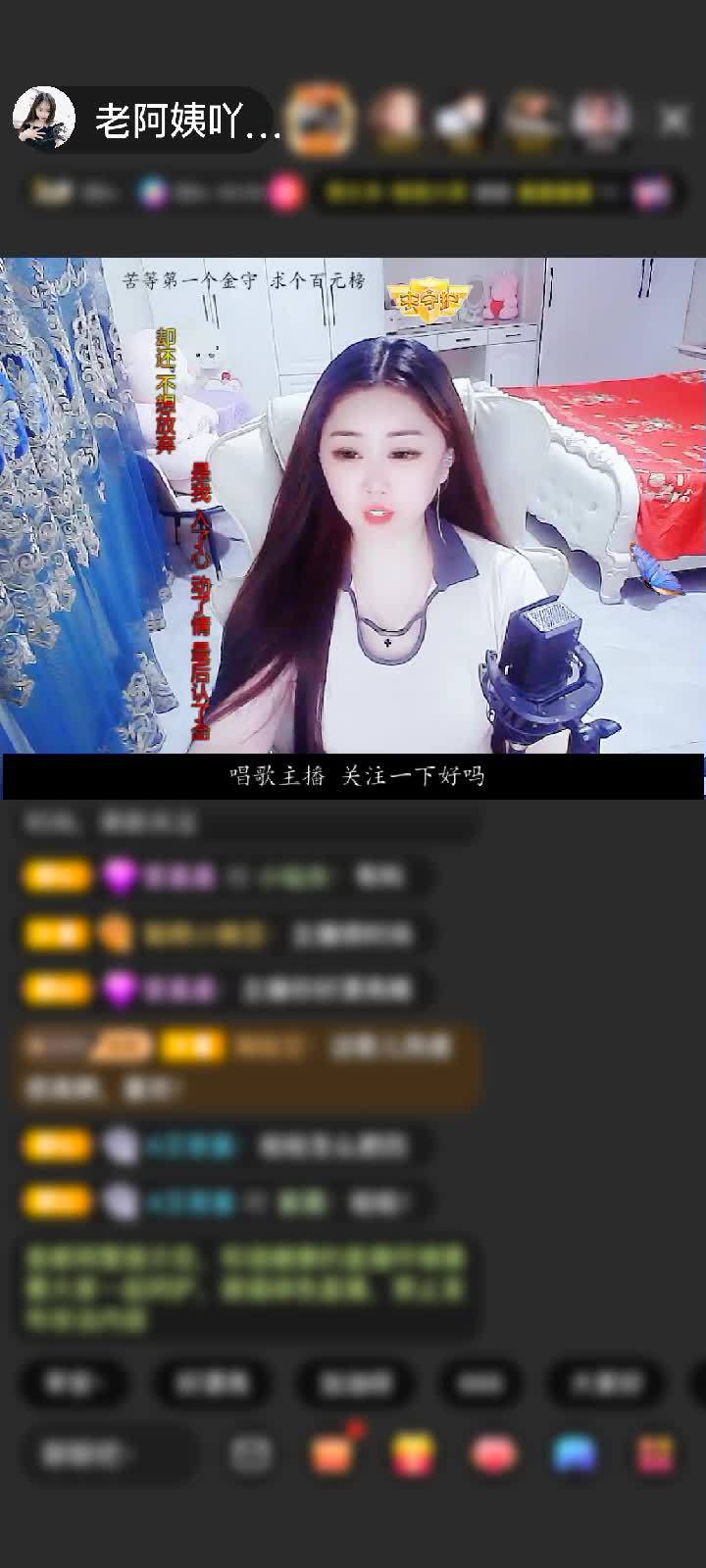 感谢傲天雪狼赠送龙脉觉醒1个